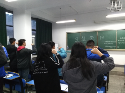 1488783904584586.png 测控一大学生党支部开展主题党日活动图片1.png