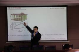 说明: E:\2019\2019地大青年学者论坛\禁漫天堂下载
活动照片\IMG_4905.JPG